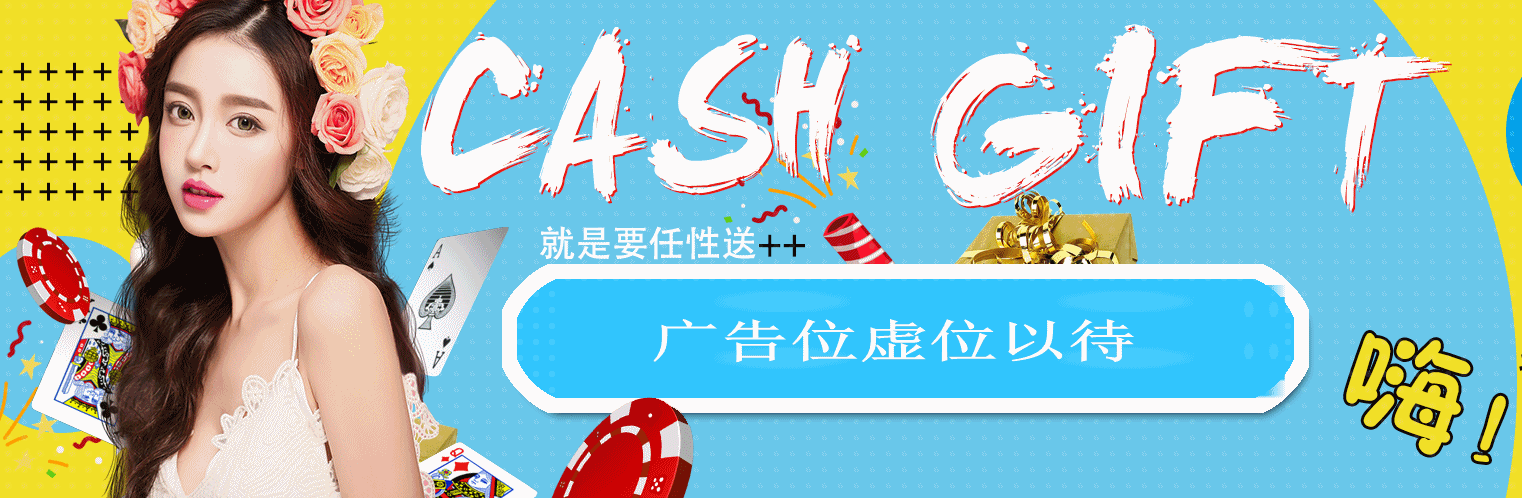 滚动图片广告2